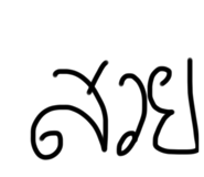 784787813