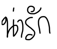 784787814