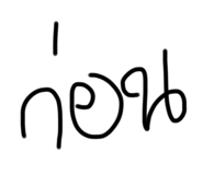 784787818