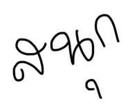 784787821