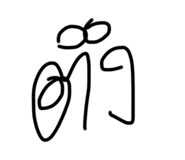 784787828