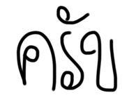 784787830