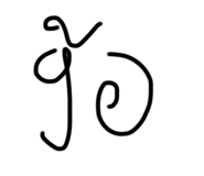 784787838