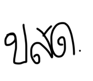 784787842