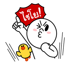 LINE Gang กลับมาแล้ว รูปที่ 12
