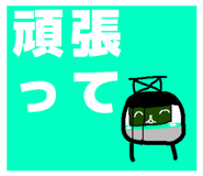 784800294