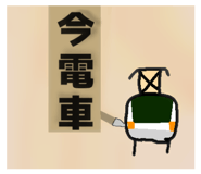 784800295