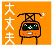 784800299