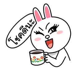 LINE Gang กลับมาแล้ว รูปที่ 14