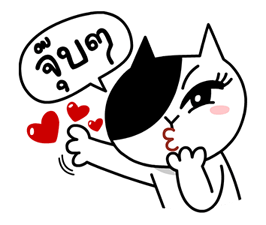 LINE Gang กลับมาแล้ว รูปที่ 15