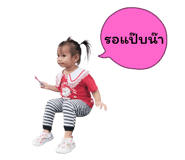 784825309