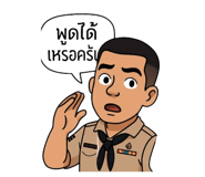 784828765