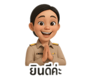 784830438