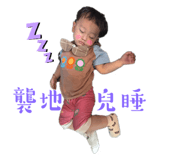 784837202