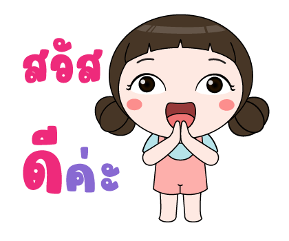 ลายที่ 1