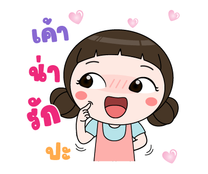 มะขวิด ป๊อปอัพมีเสียง รูปที่ 3