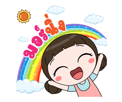 ลายที่ 9