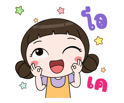 มะขวิด ป๊อปอัพมีเสียง รูปที่ 6