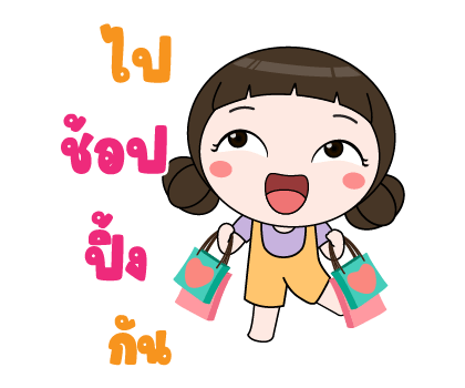 ลายที่ 19