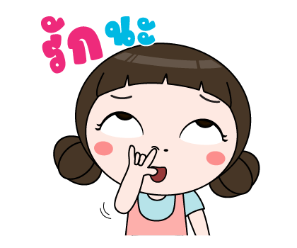 ลายที่ 21