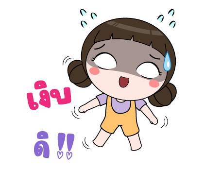 มะขวิด ป๊อปอัพมีเสียง รูปที่ 14