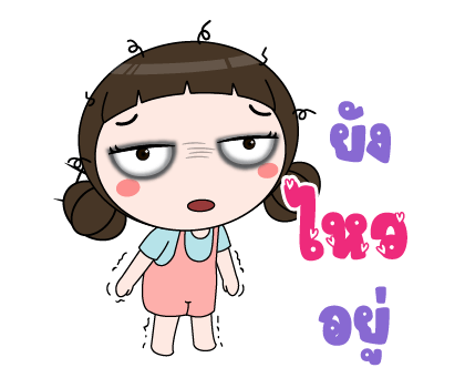 ลายที่ 29