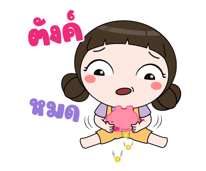 มะขวิด ป๊อปอัพมีเสียง รูปที่ 20