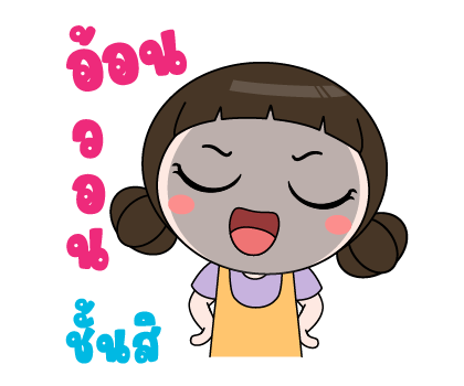 มะขวิด ป๊อปอัพมีเสียง รูปที่ 22