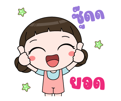 ลายที่ 45