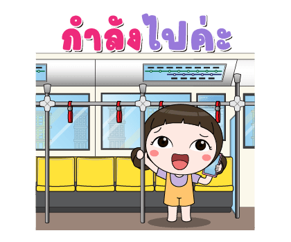 มะขวิด ป๊อปอัพมีเสียง รูปที่ 24