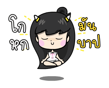 ลายที่ 1