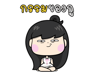 ลายที่ 5