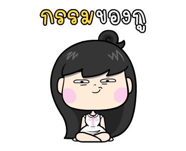 เบญจา5 : ปิดวาจา ดุ๊กดิ๊ก รูปที่ 3