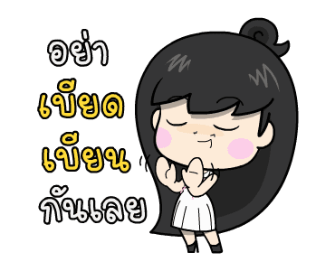 ลายที่ 7