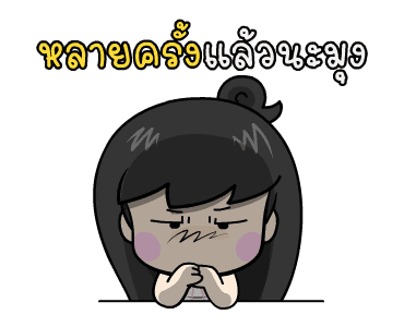 ลายที่ 9