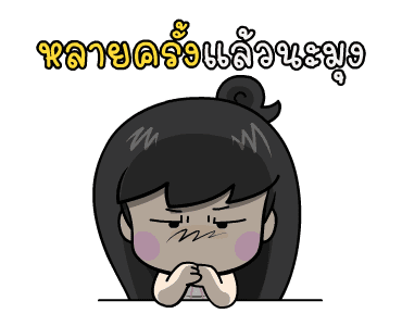 เบญจา5 : ปิดวาจา ดุ๊กดิ๊ก รูปที่ 5