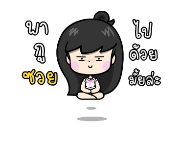 ลายที่ 11