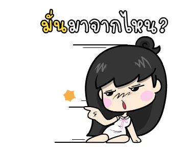 เบญจา5 : ปิดวาจา ดุ๊กดิ๊ก รูปที่ 7