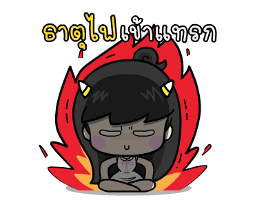 ลายที่ 15