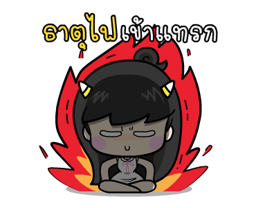 เบญจา5 : ปิดวาจา ดุ๊กดิ๊ก รูปที่ 8