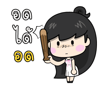 ลายที่ 17