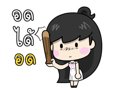 เบญจา5 : ปิดวาจา ดุ๊กดิ๊ก รูปที่ 9