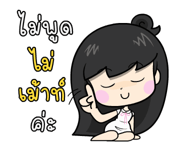 ลายที่ 19