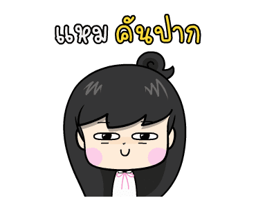 ลายที่ 21