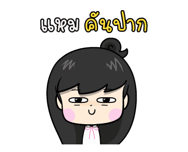 เบญจา5 : ปิดวาจา ดุ๊กดิ๊ก รูปที่ 11