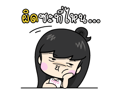 ลายที่ 23