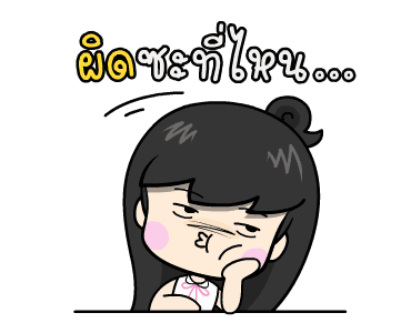 เบญจา5 : ปิดวาจา ดุ๊กดิ๊ก รูปที่ 12
