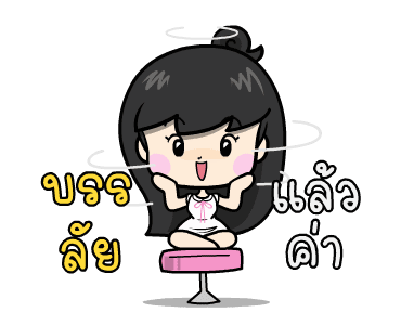 ลายที่ 25