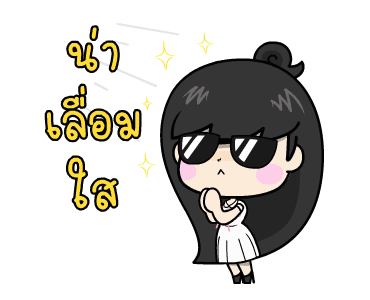 เบญจา5 : ปิดวาจา ดุ๊กดิ๊ก รูปที่ 14
