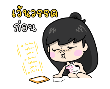 ลายที่ 29